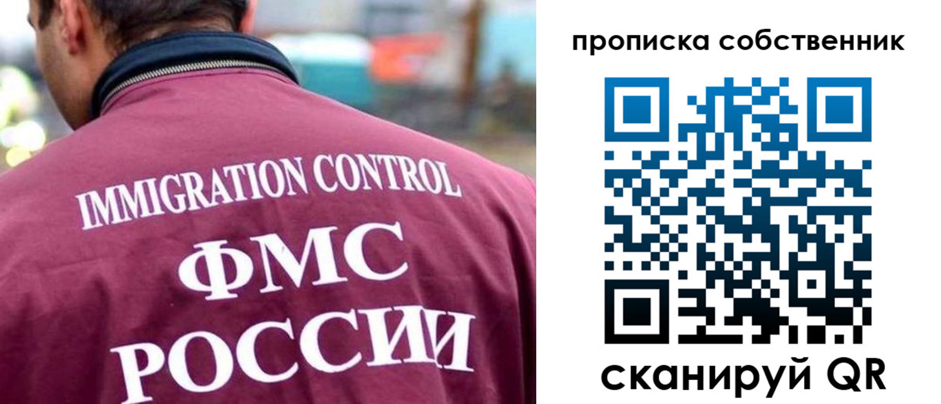 прописка для кредита в Меленках