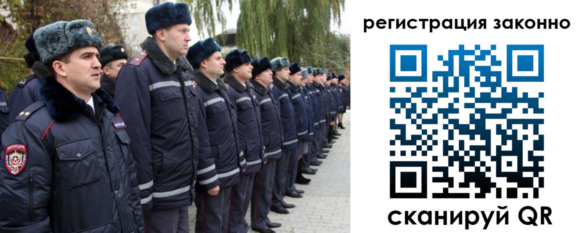 временная регистрация недорого в Меленках