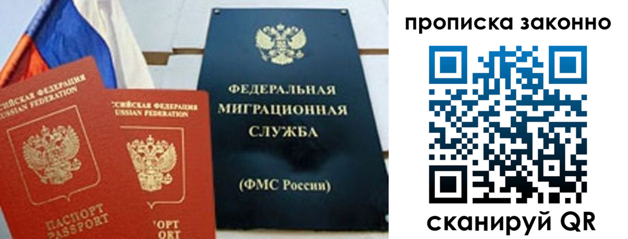 пропишу в квартире в Меленках