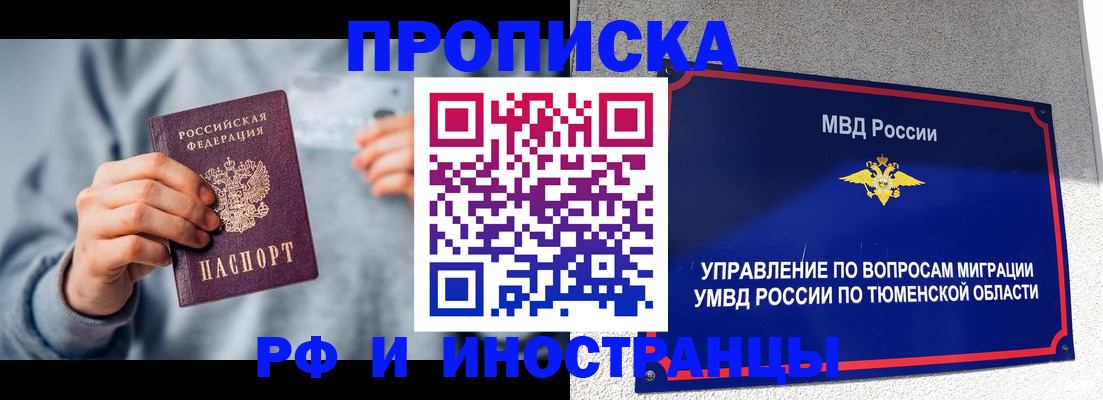 регистрация для школы в Меленках