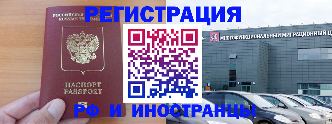 временная регистрация госуслуги в Меленках