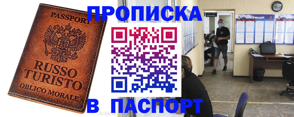 регистрация для школы в Меленках